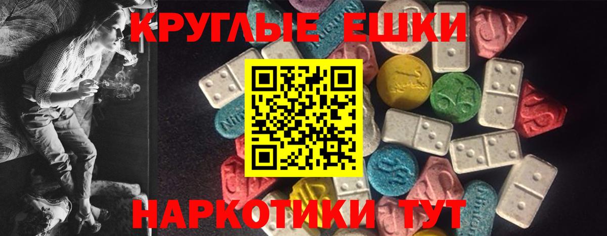 Кропоткин  ЭКСТАЗИ таблы  hydra ТОР  ЭКСТАЗИ DUBAI  Вход с VPN 