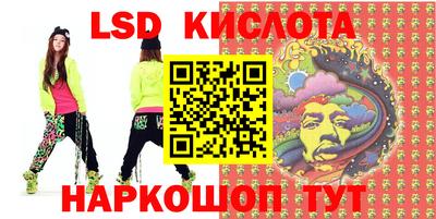 Альфа ПВП Будённовск