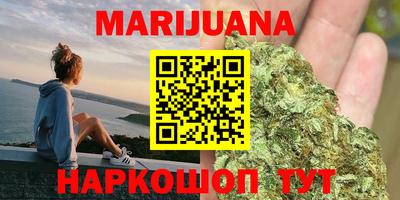 марки nbome Бугуруслан