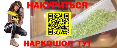марки nbome Бугуруслан