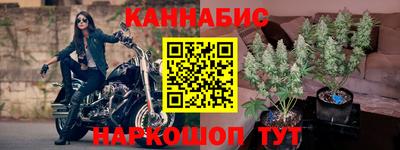 марки nbome Бугуруслан