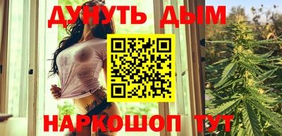 дурь Бузулук