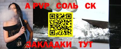 марки nbome Бугуруслан