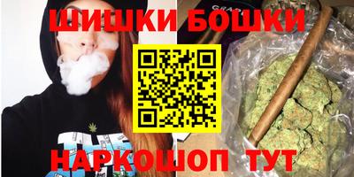 марки nbome Бугуруслан