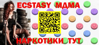 дурь Бузулук