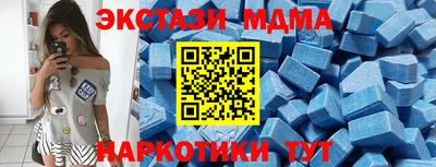 марки nbome Бугуруслан