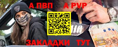 марки nbome Бугуруслан