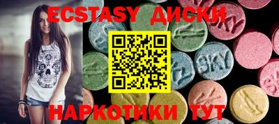 марки nbome Бугуруслан