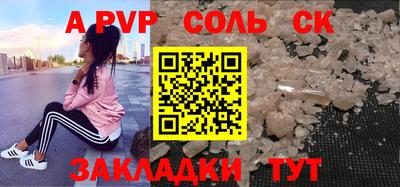 марки nbome Бугуруслан