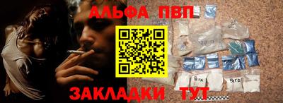 Альфа ПВП Будённовск