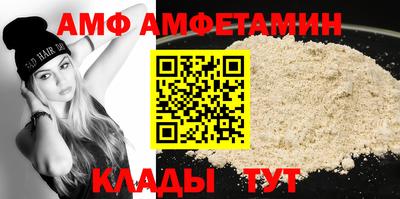 Альфа ПВП Будённовск
