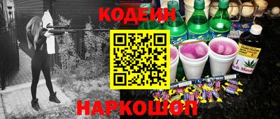 марки nbome Бугуруслан