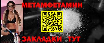 марки nbome Бугуруслан