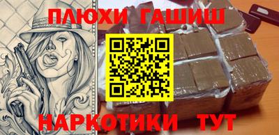 дурь Бузулук