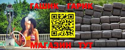 дурь Бузулук