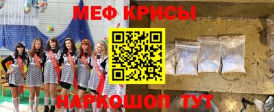 дурь Бузулук