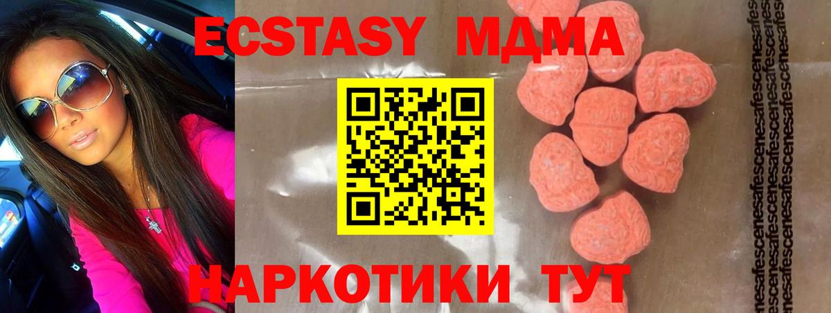 МДМА Molly Кропоткин