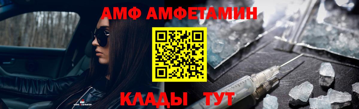 МЕТАМФЕТАМИН пудра  Вход с VPN  МЕТАМФЕТАМИН пудра  Кропоткин 