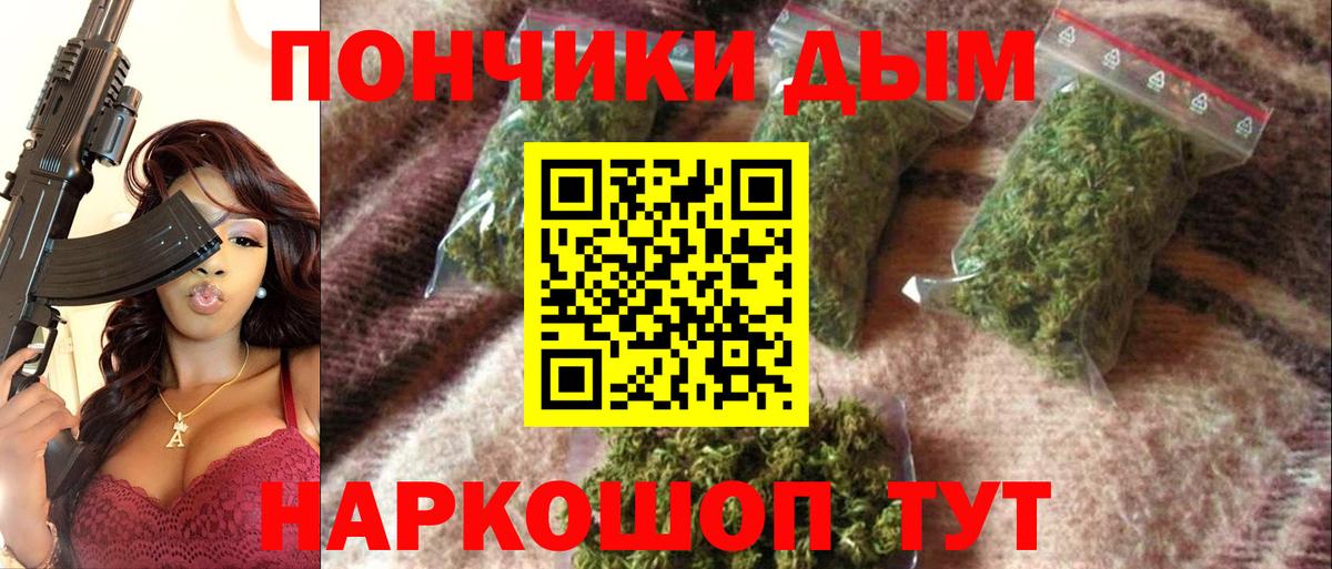 Шишки марихуана конопля Кропоткин